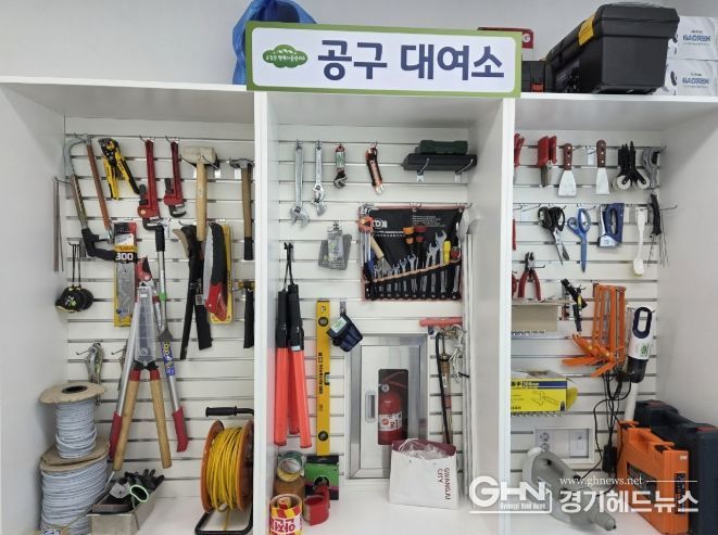 광주시, 경안·송정동 행복마을관리소 운영 재개