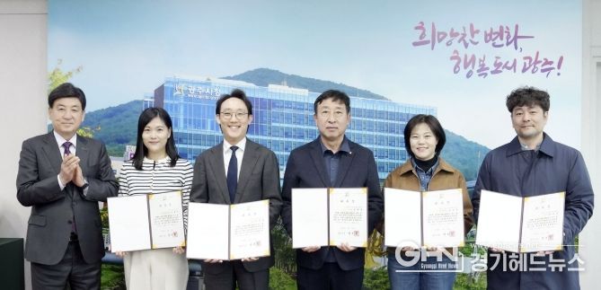 광주시, 아동복지심의위원회 신규 위원 위촉