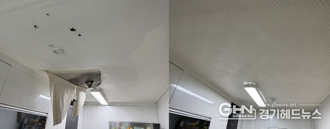 2025년 지원사업 누수 피해복구 사진