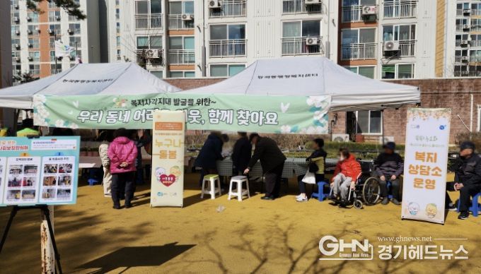 시흥시 능곡동, '똑똑! 능소화 상담소' 본격 운영…'누구나 돌봄' 연계로 돌봄체계 강화