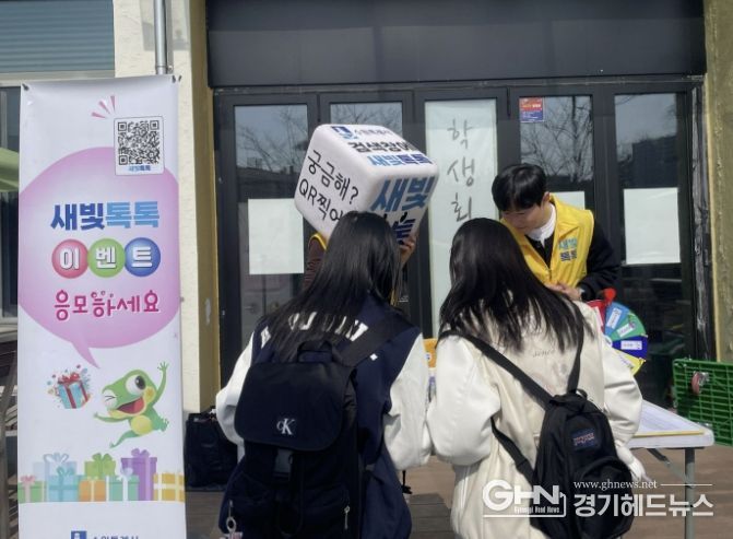 대학생들이 ‘새빛톡톡’ 홍보부스에서 이벤트에 참여하고 있다.