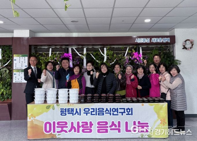 평택시 우리음식연구회, 직접 만든 밑반찬 3종 서평택푸드뱅크에 기부