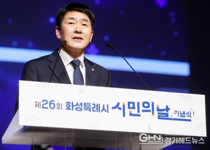 배정수 의장 축사 모습