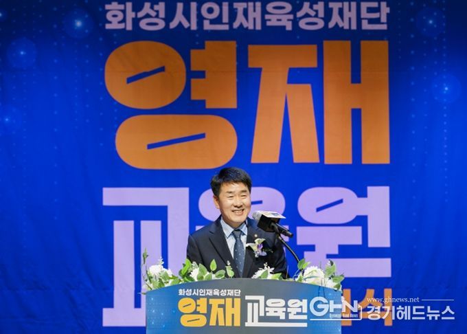 배정수 의장 축사 모습