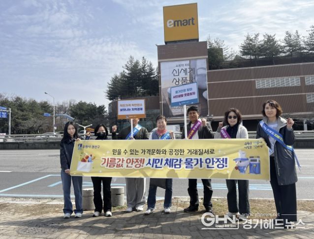 수원시 권선구, 유가 상승 속 생활물가 부담 완화 위한 물가안정 캠페인 전개