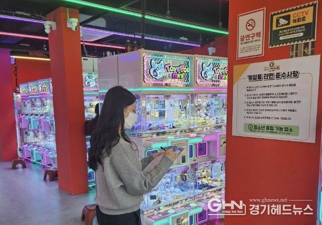 수원시 팔달구, 2026년 1분기