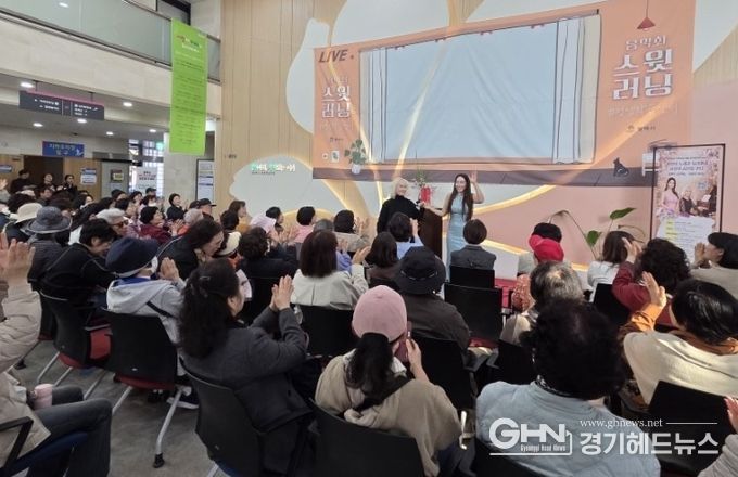 평택시 평생학습센터, '스윗러닝 음악회' 시민 감동 속 성황