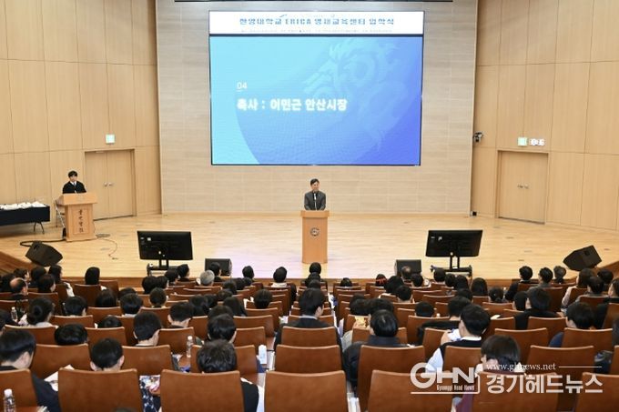 이민근 안산시장이 28일 한양대학교 ERICA 컨퍼런스홀에서 진행된 '2026학년도 한양대 ERICA 영재교육센터 입학식'에서 인사 발언을 하고 있다.