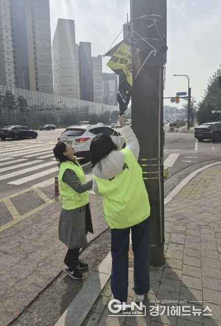 수원시 영통구, 개학기 맞아 불법광고물 일제정비 실시