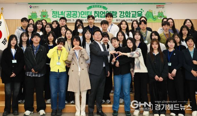 이상일 용인특례시장이 30일 시청 비전홀에서 청년인턴 사업에 참여 중인 청년들과 기념사진 촬영을 하고 있다