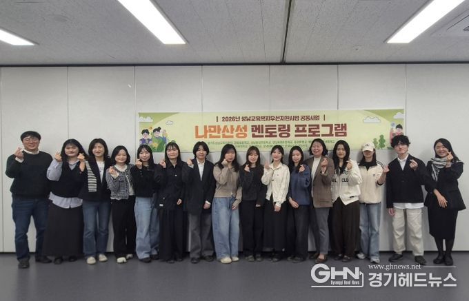 위촉식 및 오리엔테이션