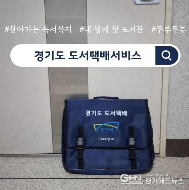 도서택배서비스