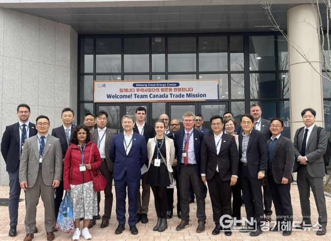 팀캐나다 무역사절단, 시흥시 클린에너지센터 방문
