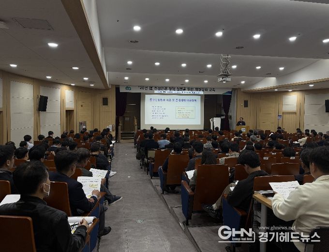 경기도, 건설공사장 사고사망자 줄인다…민관 역량강화 교육