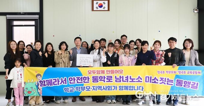 이상일 용인특례시장이 4일 영덕2동행정복지센터에서 청곡초 학부모들과 간담회를 마친 뒤 기념사진 촬영을 하고 있다