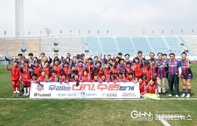 수원특례시의회 의장과 관계자들이 홈개막전을 기념해 어린이 및 선수단과 함께 기념촬영을 하고 있다.