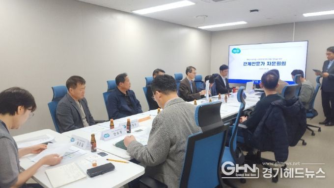 경기도, 햇빛소득마을 사회연대경제 역할 정립을 위한 관계전문가 회의 개최