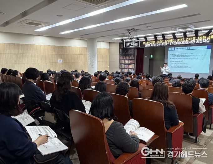 평택시, 감사부서 주관 ‘2026년 지방보조금 역량 강화 교육’ 실시