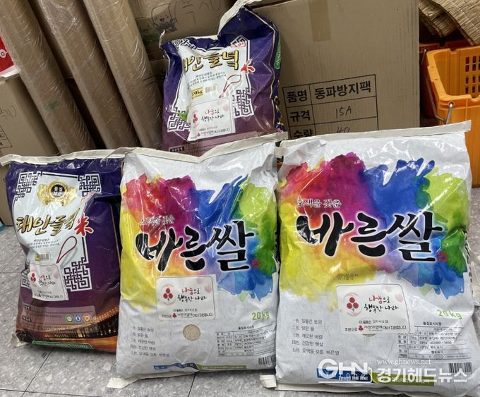 오산시 신장2동, 주민 김미숙씨의 기부로 이웃사랑 실천