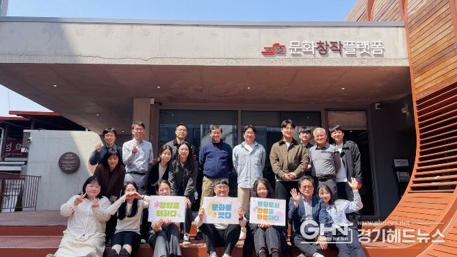 안성시 문화관광과, 현장소통워크숍으로 청렴 실천 문화 확산!