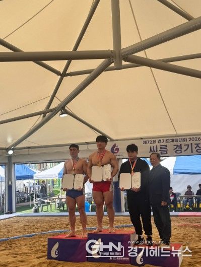 용인특례시 소속 박민교 선수가 씨름 역사급에서 금메달을 차지한 뒤 시상대에서 기념사진 촬영을 하고 있다