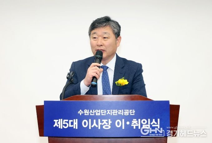 김정렬 수원특례시의회 부의장이 14일 수원시 기업지원센터에서 열린 ‘수원산업단지관리공단 제4·5대 이사장 이·취임식’에서 축사를 하고 있다.