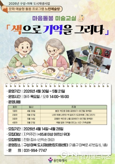 느린 예술방 미술포스터