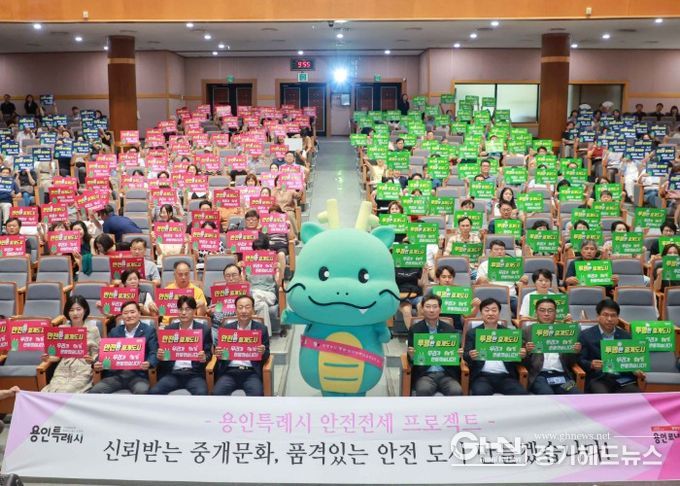 용인특례시가 전세사기 피해를 방지하기 위해 민관 협력 안전망 구축을 지원하는 조례를 제정했다.