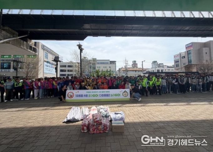 남양주시 화도읍, 민관 협력 ‘우리동네 새단장 쓰담데이’성료